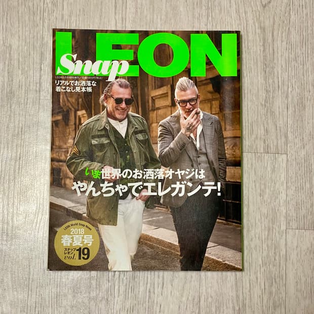레온 스냅 2018년 봄여름호