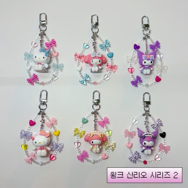 윙크 산리오 시리즈 2