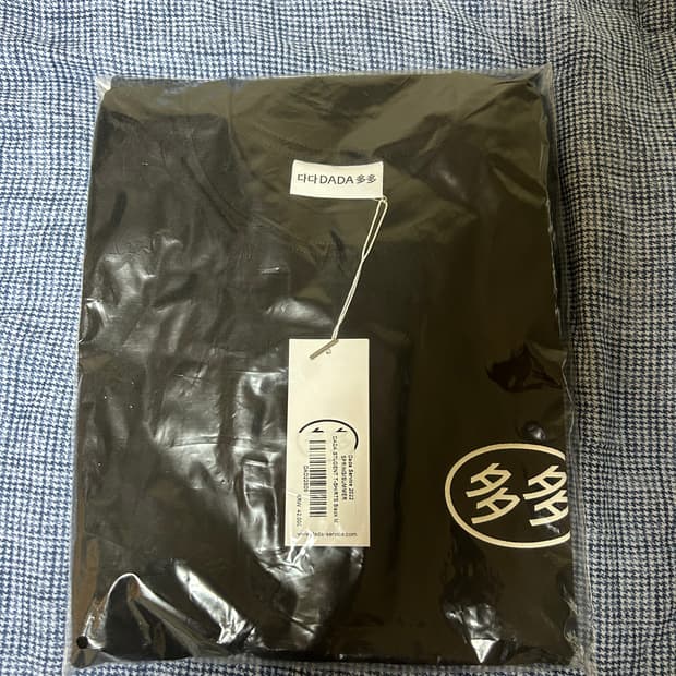 다다 스튜던트 M