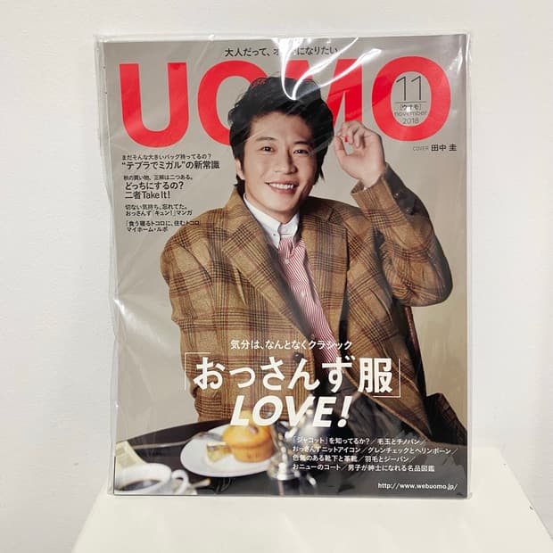 UOMO 우오모 2018년 11월 남성잡지 패션잡지 일본잡지