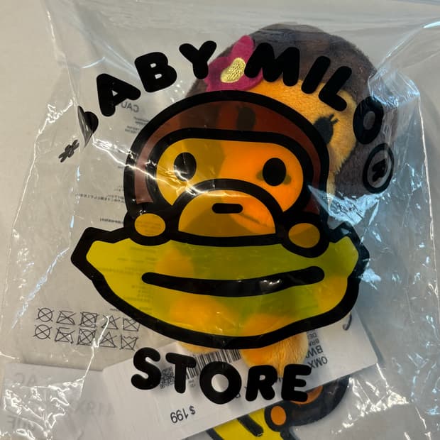 베이비마일로 (플라워 마일로) 키링 / 키체인