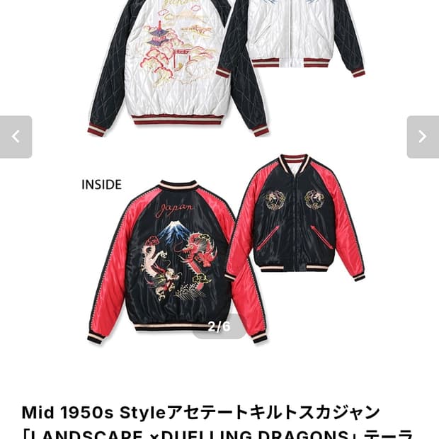 테일러토요 TAILOR TOYO 아세테이트 퀄팅 수베니어 자켓 TT155