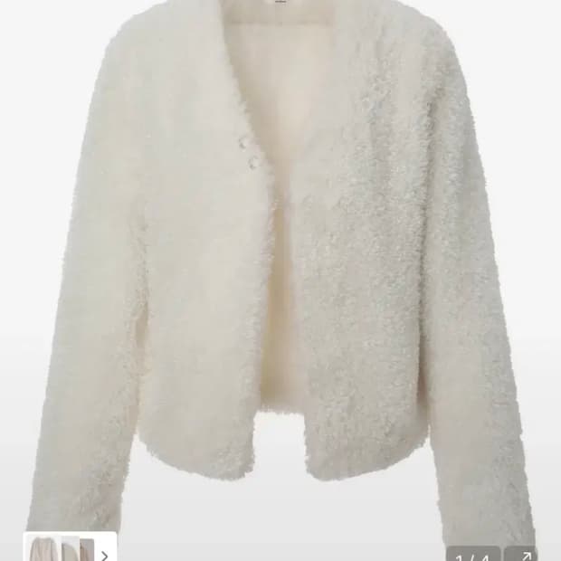 이네기 가디언 퍼 가디건 아이보리