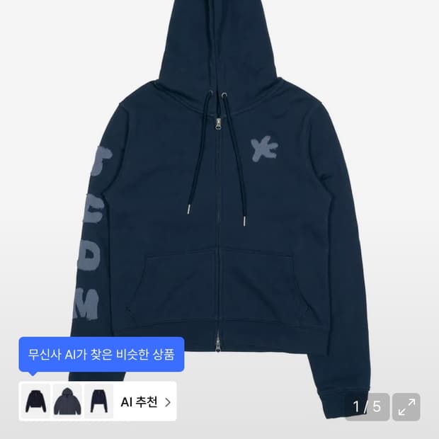 TCM tcdmt hooded zip-up (navy)