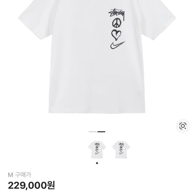 나투시 반팔 사이즈 M 팝니다.