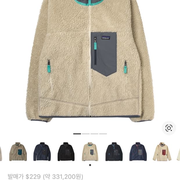 파타고니아 클래식 레트로X 다크네츄럴 플럼그레이XL사이즈