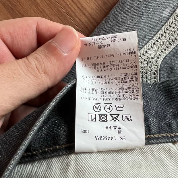 [34]캐피탈 본 숏 팬츠 블랙 흑청