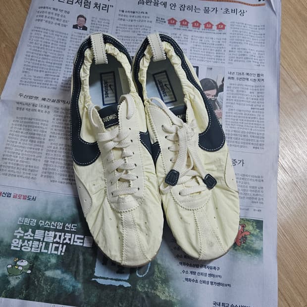 나이키 문슈 x 자크뮈스 오프누아르