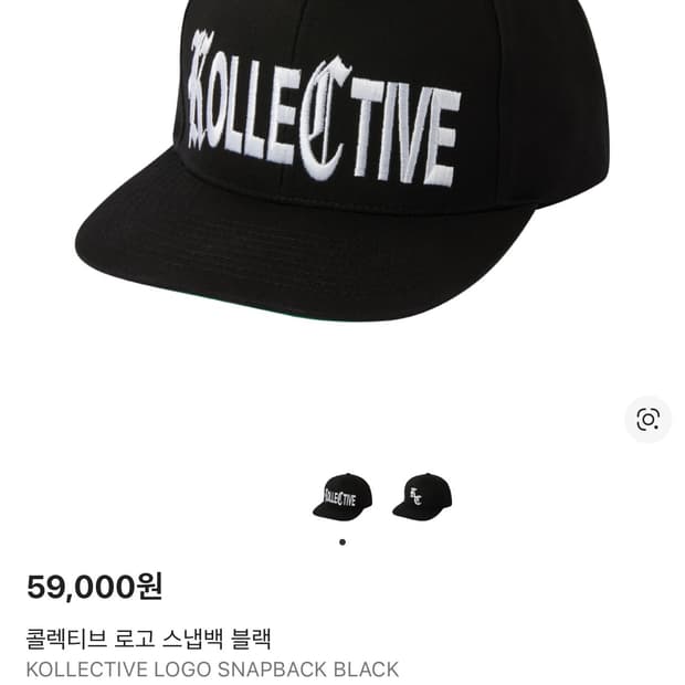 KC 콜렉티브 스냅백