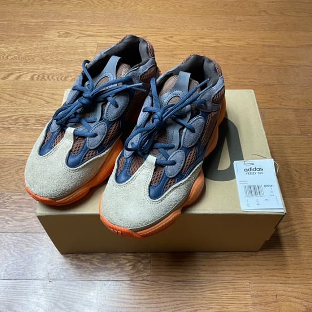 [255] 이지부스트 500 인플레임