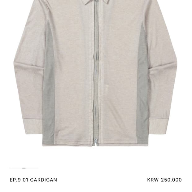EP.9 0.1 엑슬림 가디건 판매합니다