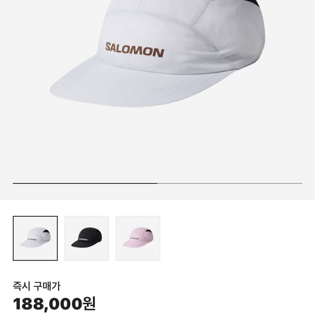 살로몬 에어로텍트 캡 라이트 그레이