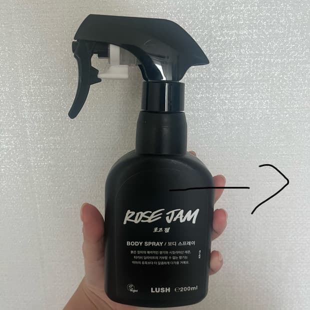 러쉬 로즈잼