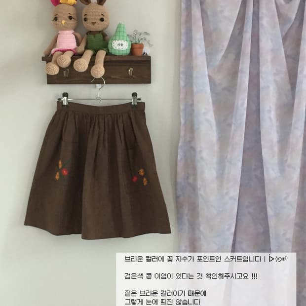브라운 꽃 치마