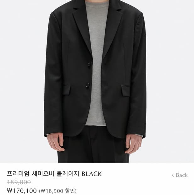 44] 엘무드 프리미엄 세미오버 블레이저 블랙