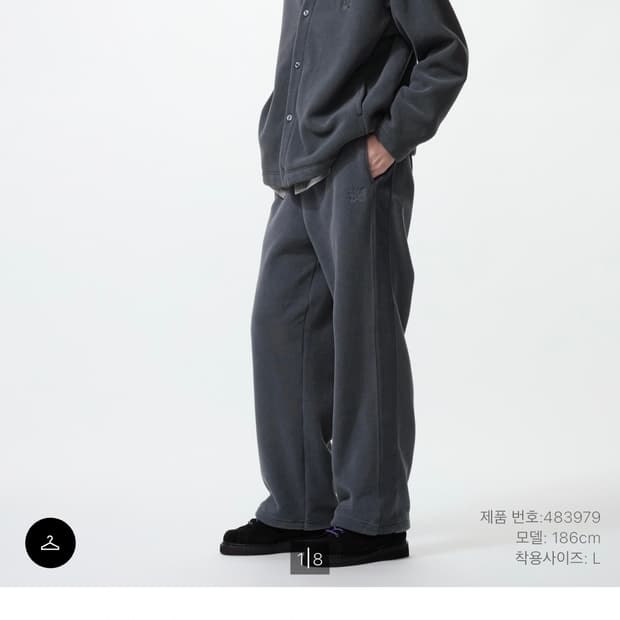 (새상품) 유니클로 니들스 후리스 와이드 팬츠 그레이 XL