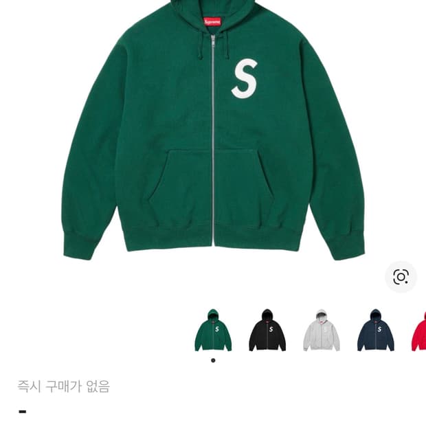 슈프림 후드집업(s)