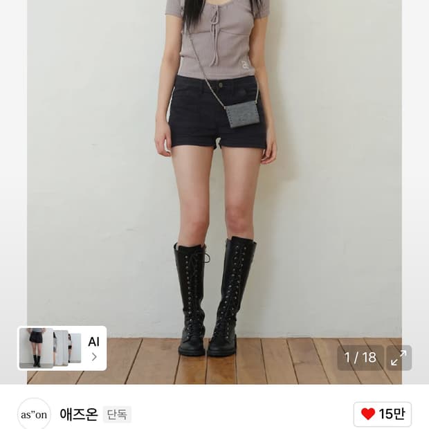 애즈온 반바지 sand low short pants