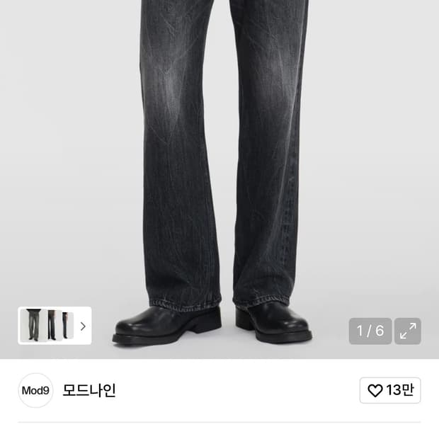 모드나인 turn me on  black mod1w 29사이즈