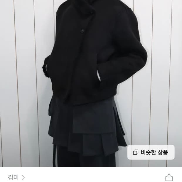 김미 양면 착용 가능 무스탕