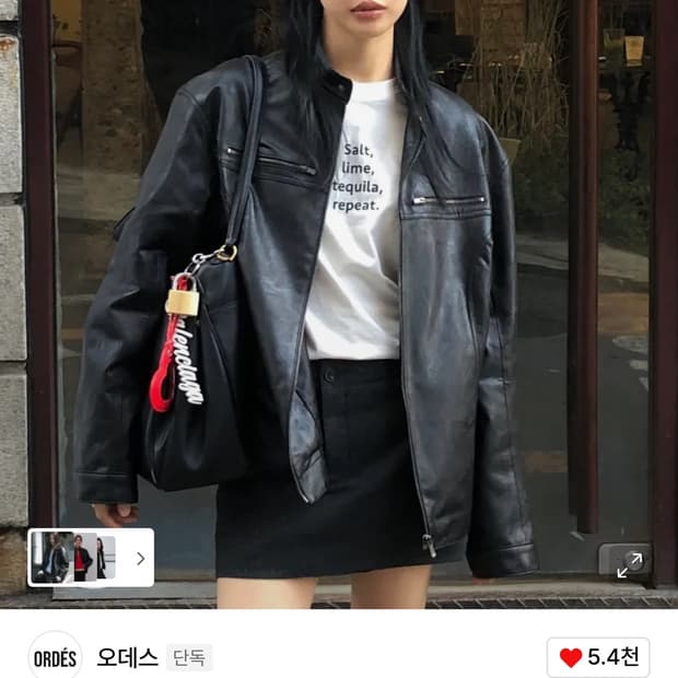 오데스 레더 집업 자켓