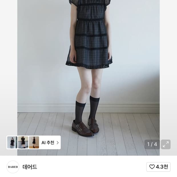 데어드 베이비돌 원피스 baby doll dress in black 