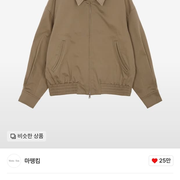마뗑킴 코튼 봄버 자켓 베이지 L