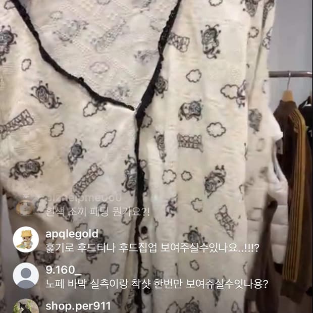 가디건