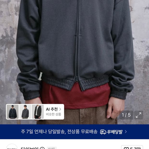 (1) 다이브인 라이트 크롭 후드 집업 차콜