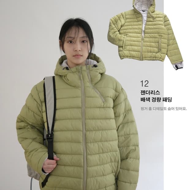 에프터먼데이 경량패딩 새상품