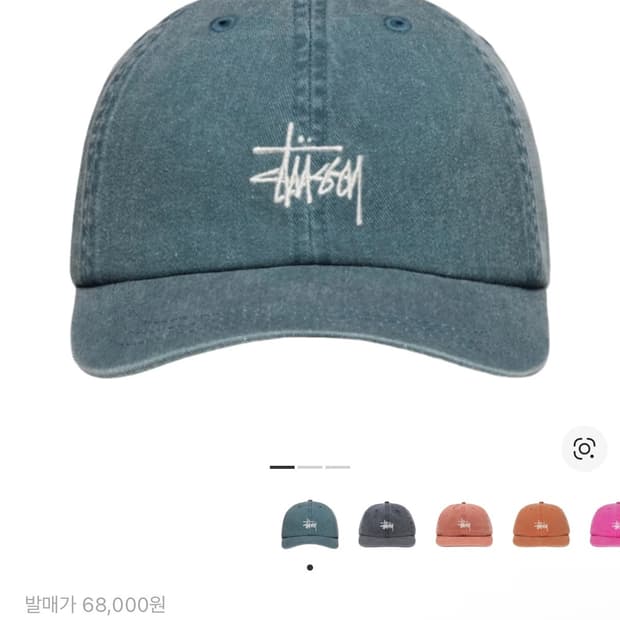 스투시 로우 프로 베이직 워시드 스트랩백 모자