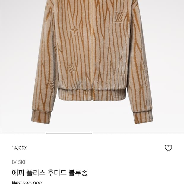 루이비통 퍼 후드집업 자켓 퍼자켓 남녀공용