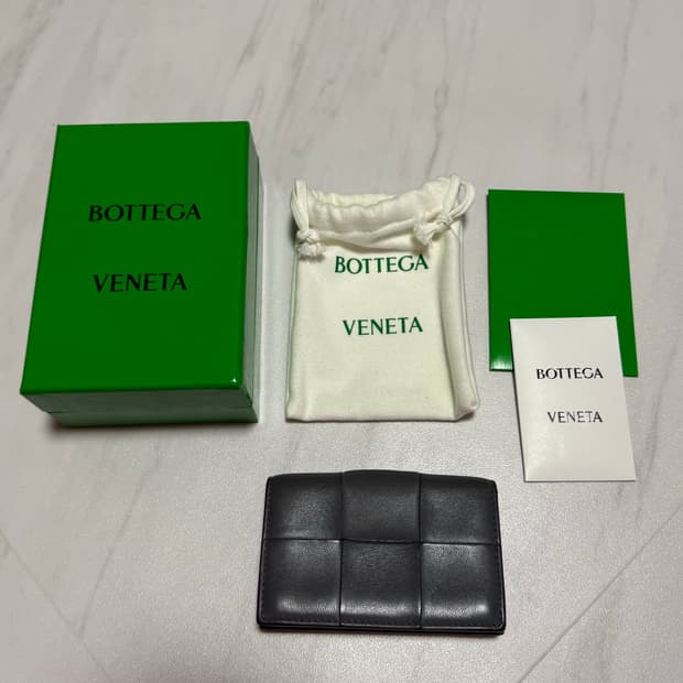 보테가베네타 카드지갑