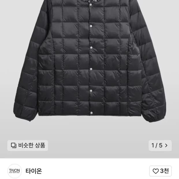 타이온 버튼 다운 경량패딩 블랙 XL