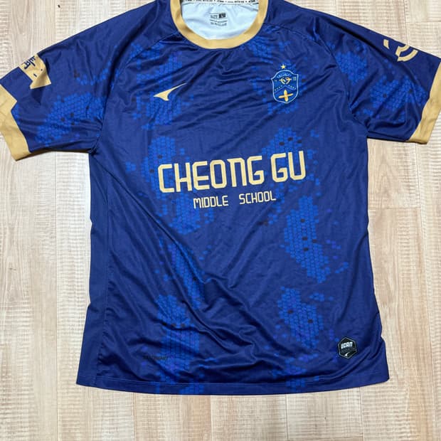 청구중학교 축구부 유니폼 