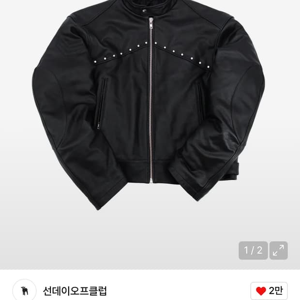 선데이 오프 클럽 카우레더 퍼피 슬리브 파카