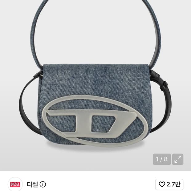 디젤 데님 숄더백 팔아요