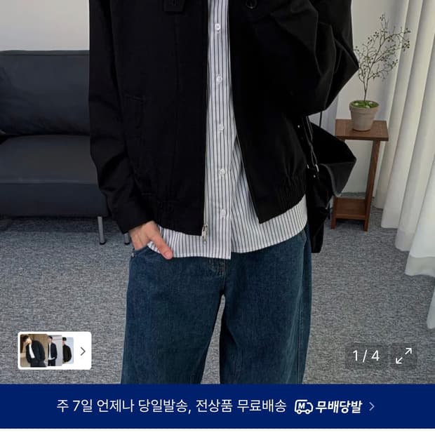 (새상품)(L) [데일리룸X알리스] 소프트 그레인 울 블루종 자켓