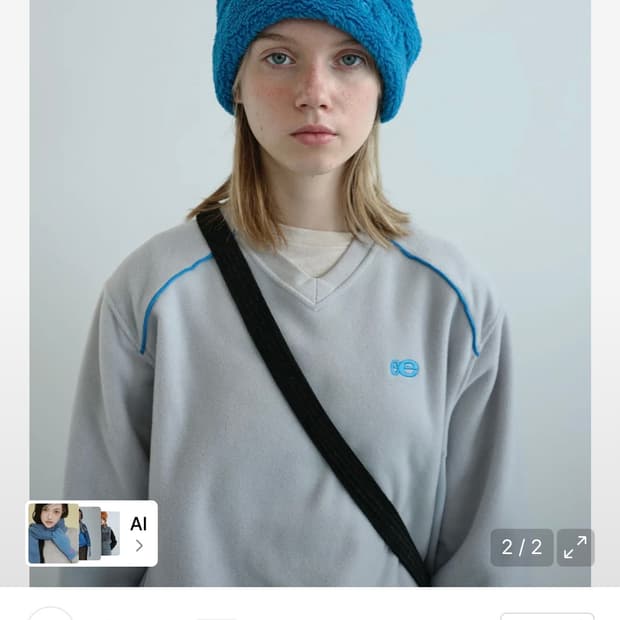 소프트 투웨이 워머 엔조 블루스 비니