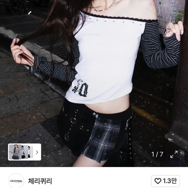 체리퀴리 원숄더