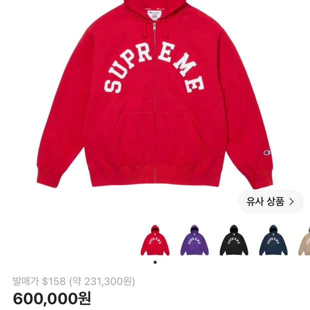 슈프림 챔피온 후드집업 M 레드