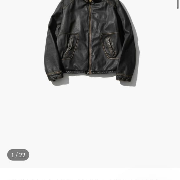 [구매] 오토매틱포더피플 / 파이핑레더자켓 / 1사이즈