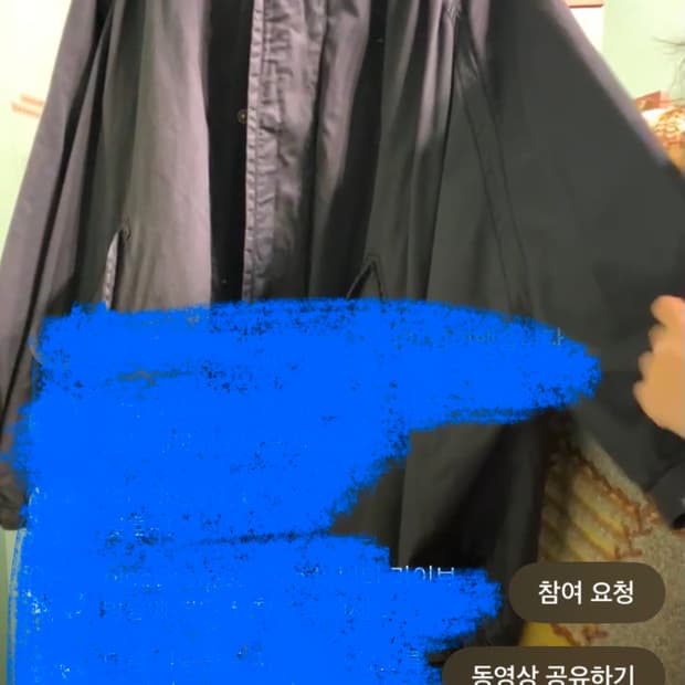 카모메산장 자켓 판매합니다