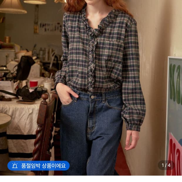 Demely 드멜리 블라우스