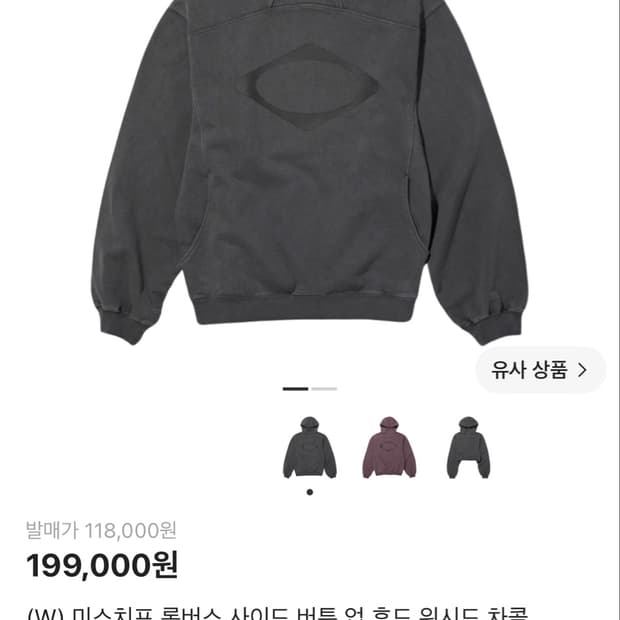 (W) 미스치프 롬버스 사이드 버튼 업 후드 워시드 차콜