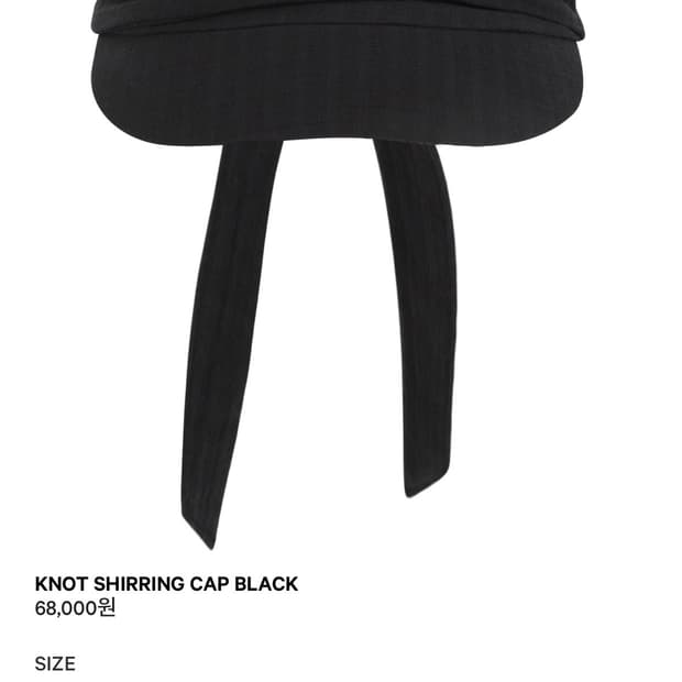 코이세이오 노트 셔링 캡 블랙