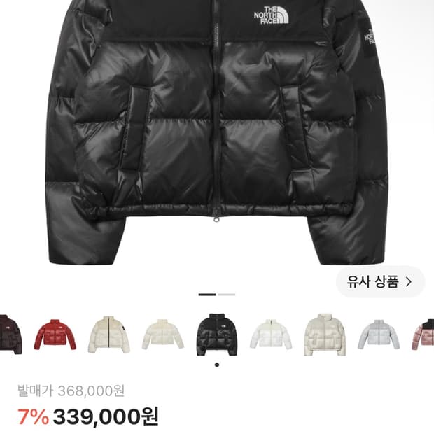 노스페이스 화이트라벨 노벨티 눕시 다운자켓 리얼블랙 NJ1DR85K