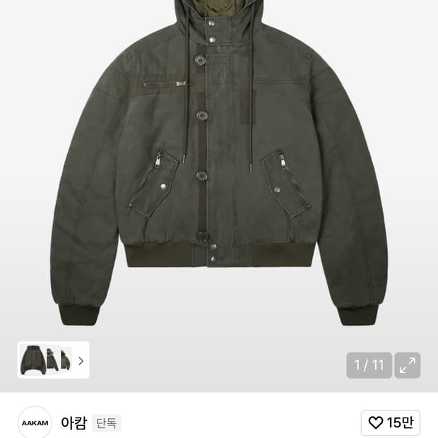 아캄 버튼 플라켓 코튼 ma-1 사이즈 2