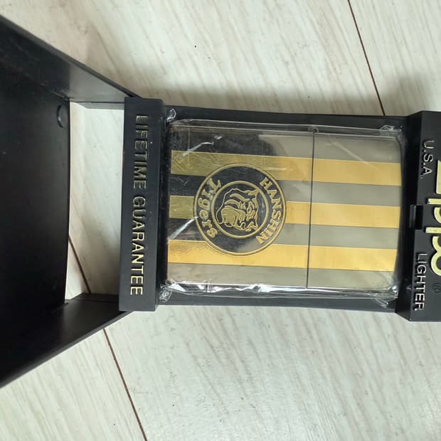 지포라이터