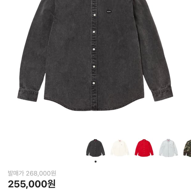 슈프림 스몰 박스 데님 셔츠 블랙